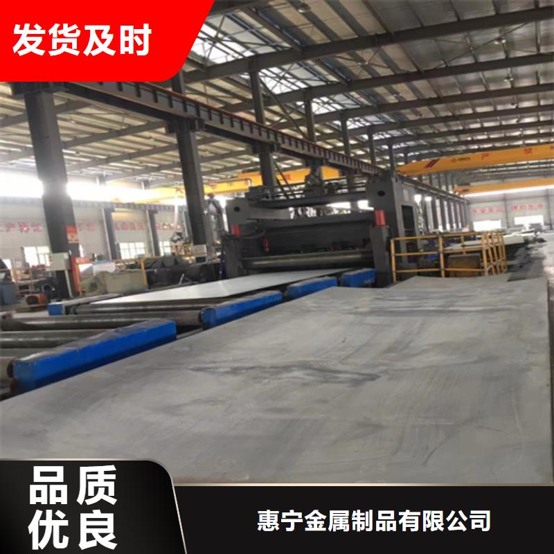 2205不锈钢复合板化工设备专用