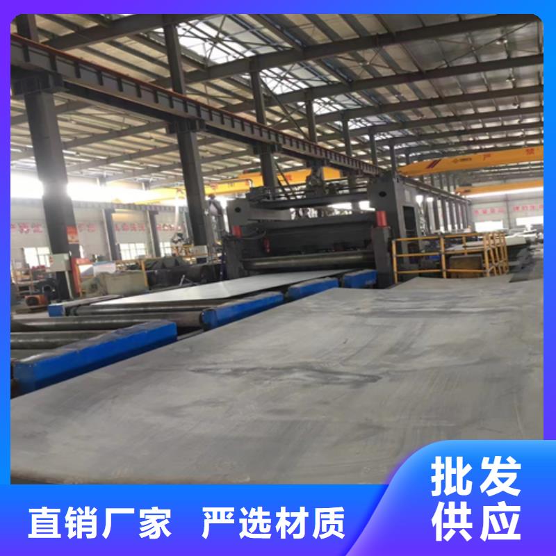【不锈钢复合板优质原料】