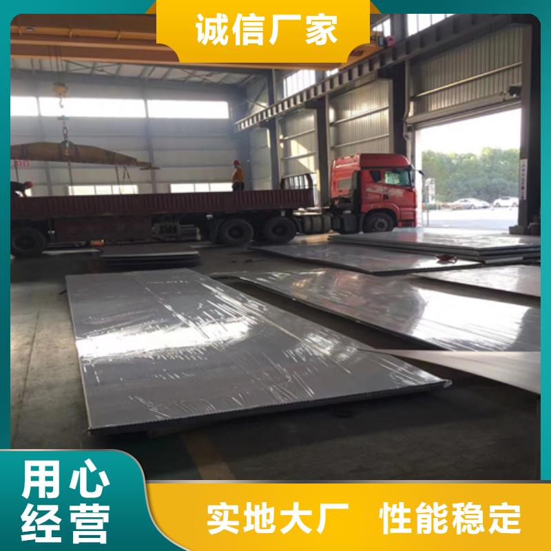 【 不锈钢复合板质量优选】_惠宁金属制品(普洱市分公司)