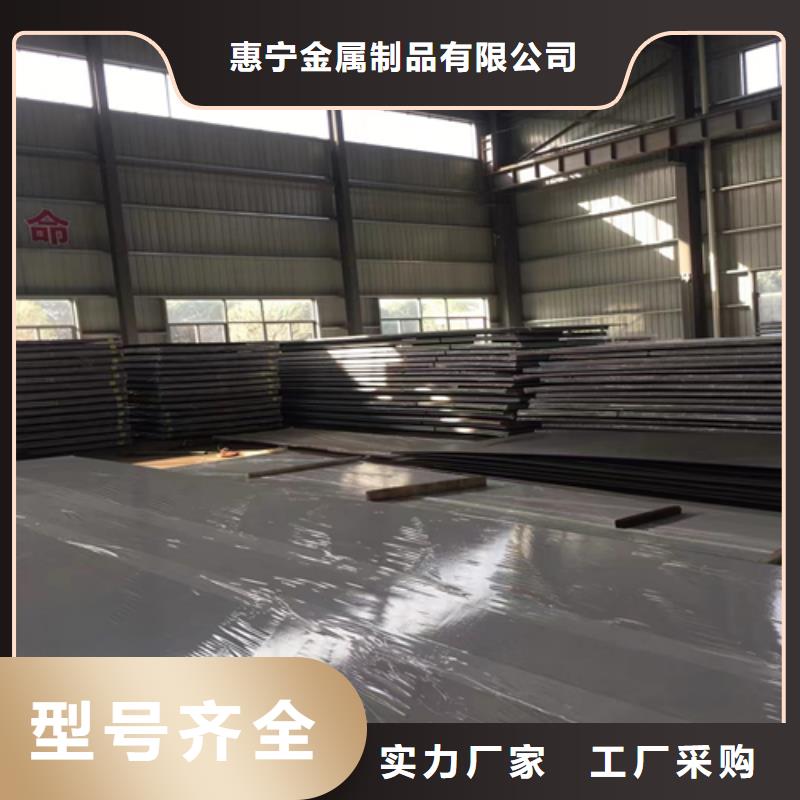 316L不锈钢复合板供应商
