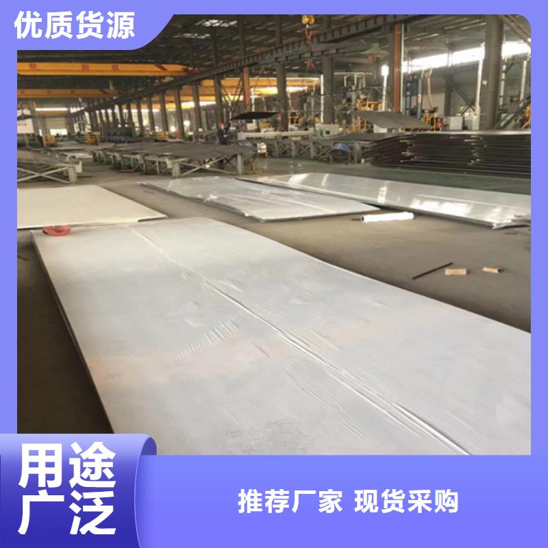 值得信赖的金属复合不锈钢板生产厂家