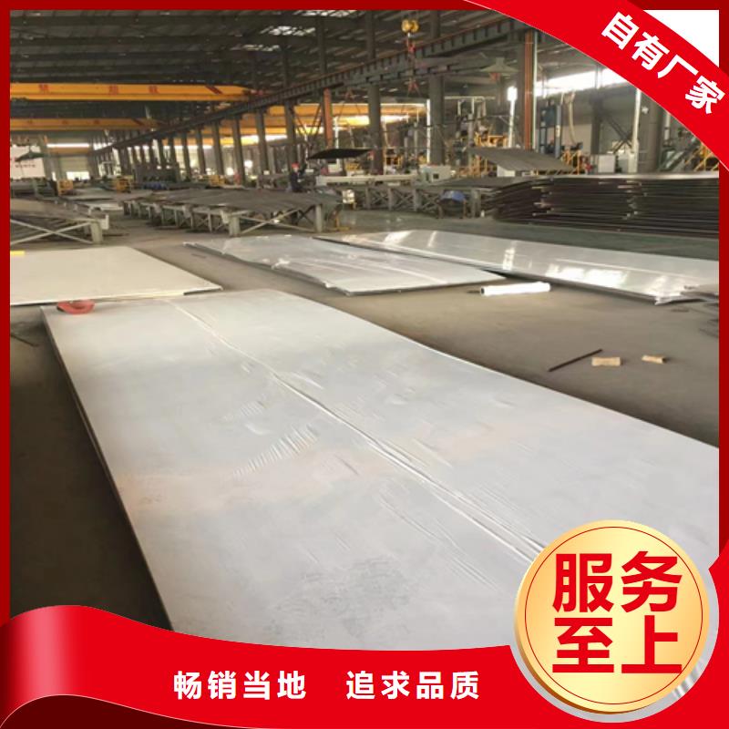 【 不锈钢复合板质量优选】_惠宁金属制品(普洱市分公司)