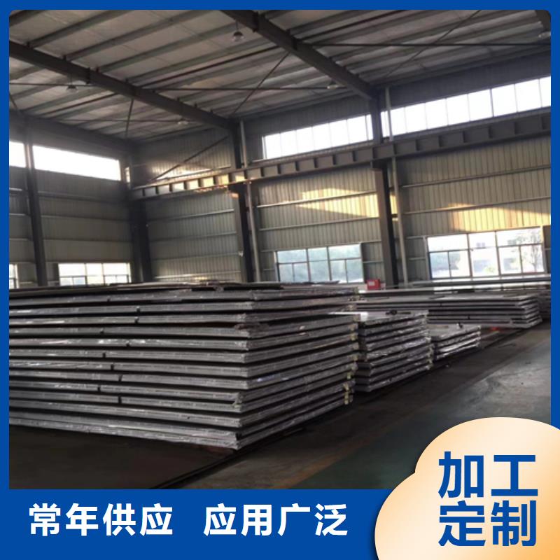 316L不锈钢复合板生产厂家