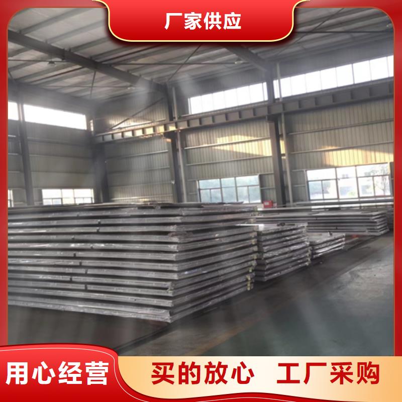 2205不锈钢复合板生产厂家