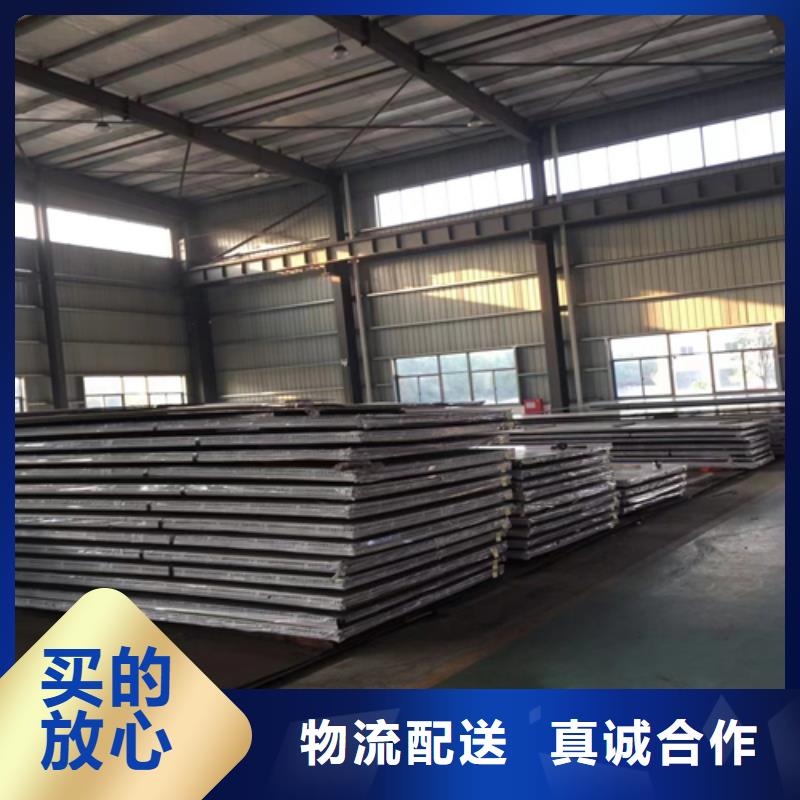 不锈钢复合板,不锈钢型材批发商