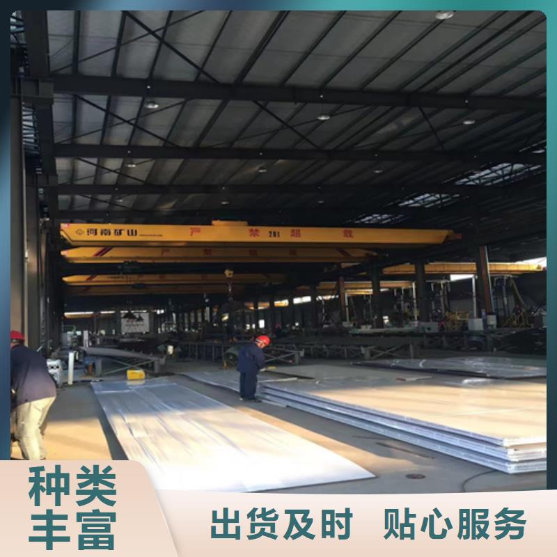 质优价廉的31603+Q345R不锈钢复合板基地