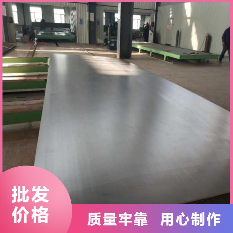 碳钢不锈钢复合板生产厂家