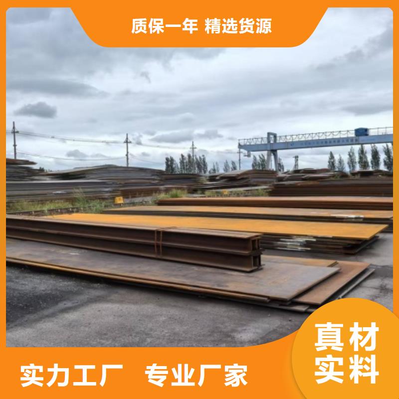 碳钢不锈钢复合板生产厂家
