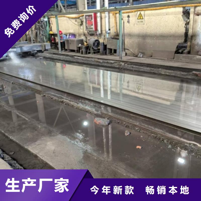 销售2507+235不锈钢复合板-惠宁金属制品有限公司