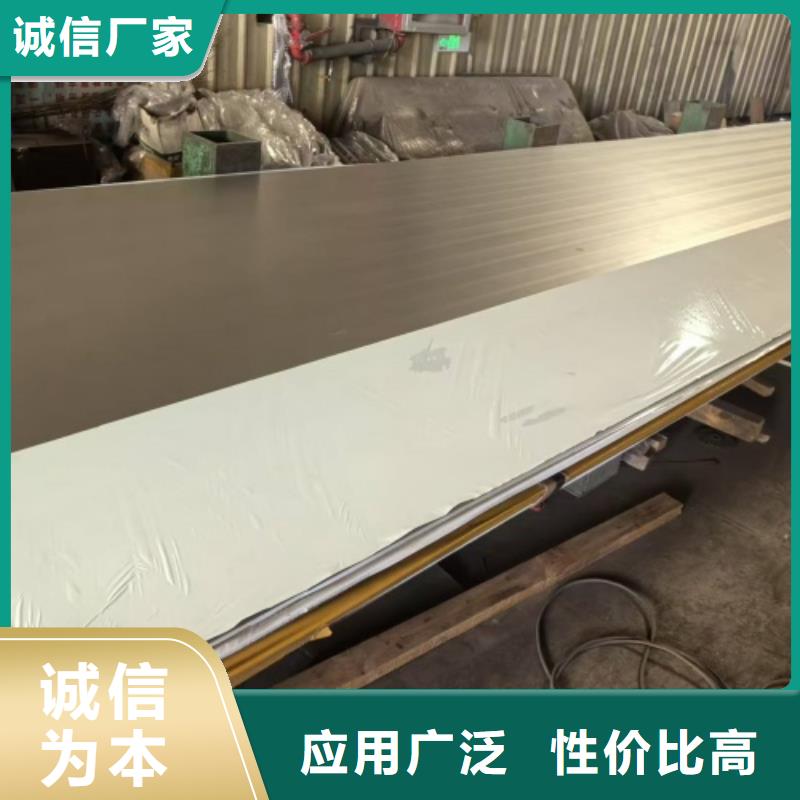 碳钢不锈钢复合板生产厂家
