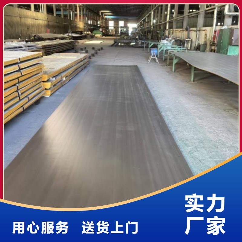 2507不锈钢复合板电站专用