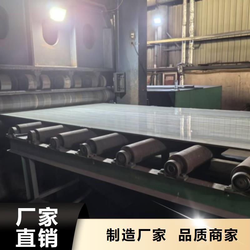 2205不锈钢复合板生产厂家