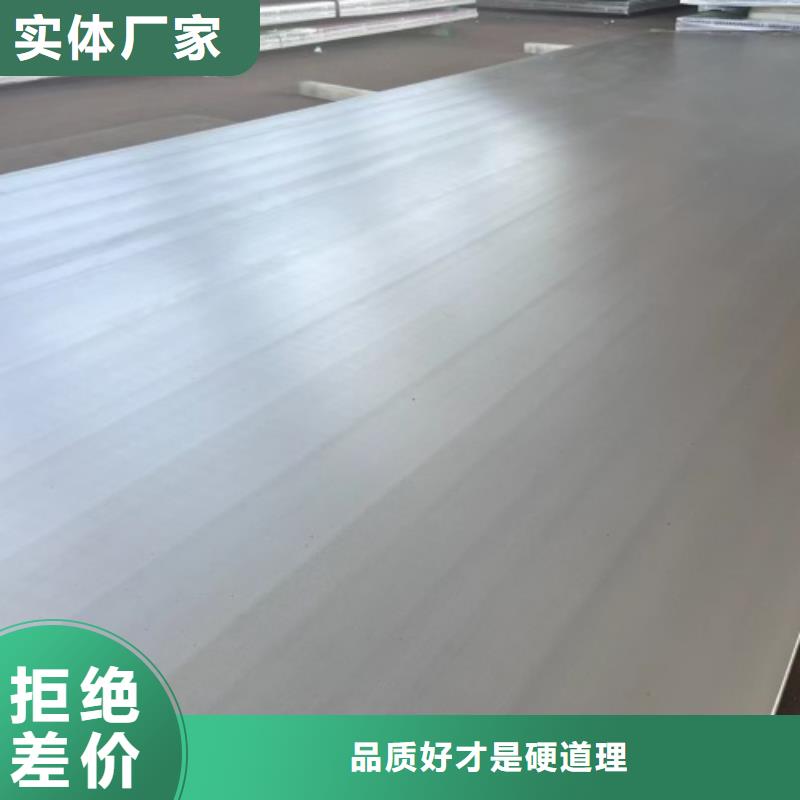 钛复合钢板厂家批发