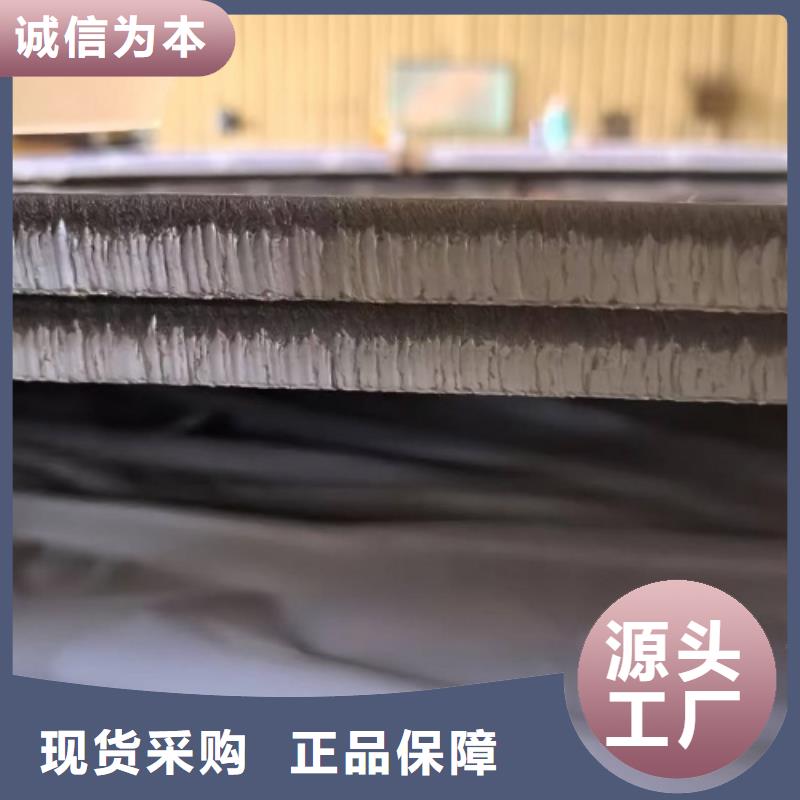 不锈钢复合板自产自销