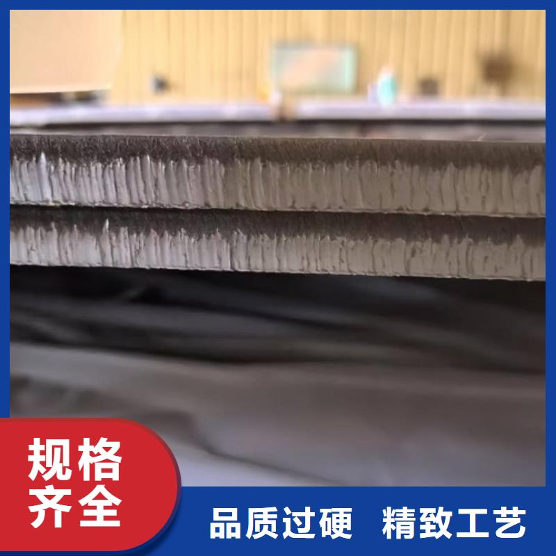 质量靠谱的不锈钢复合板厂家