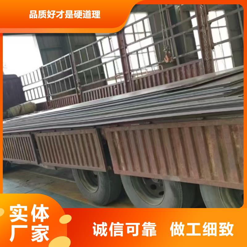 销售2507+235不锈钢复合板-惠宁金属制品有限公司
