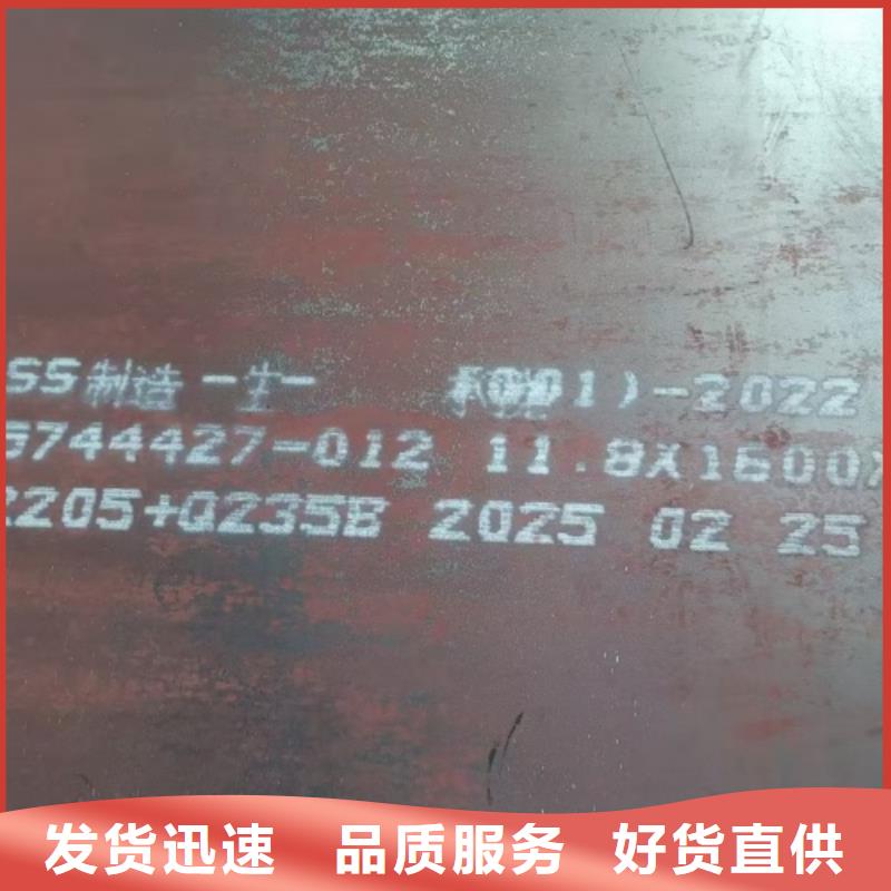 14mm-15mm不锈钢复合板-专注研发