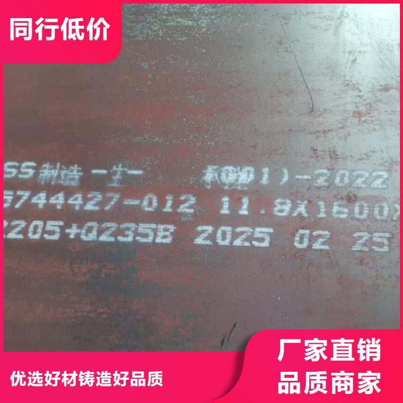 不锈钢复合板316L不锈钢复合板为您精心挑选