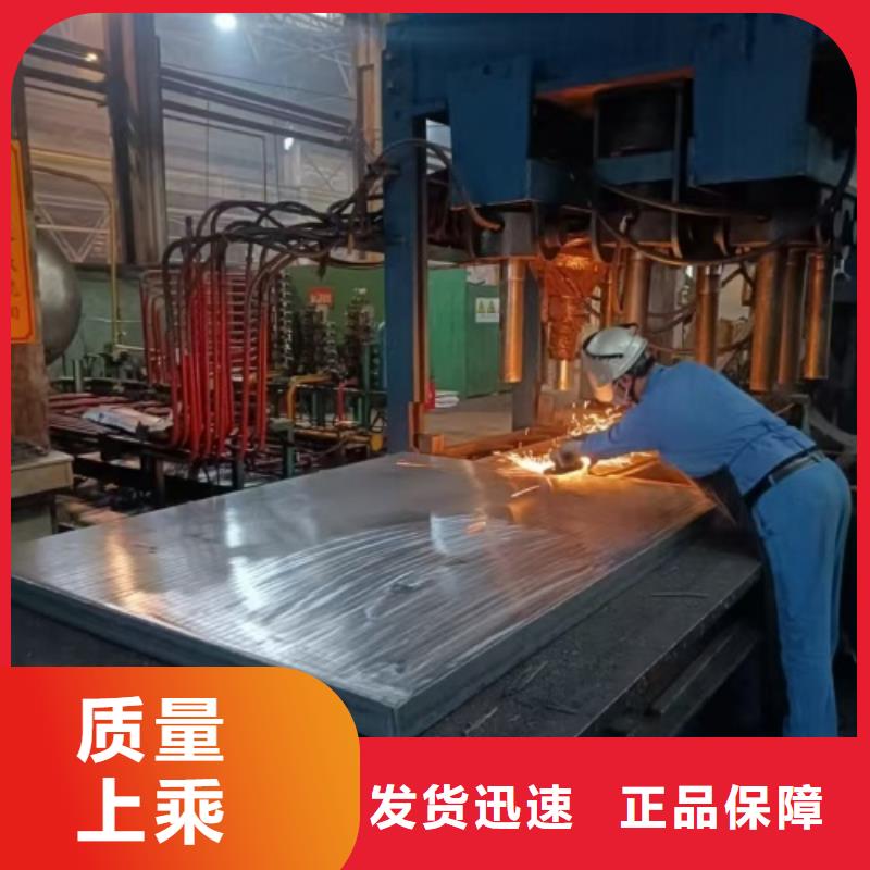 值得信赖的金属复合不锈钢板生产厂家