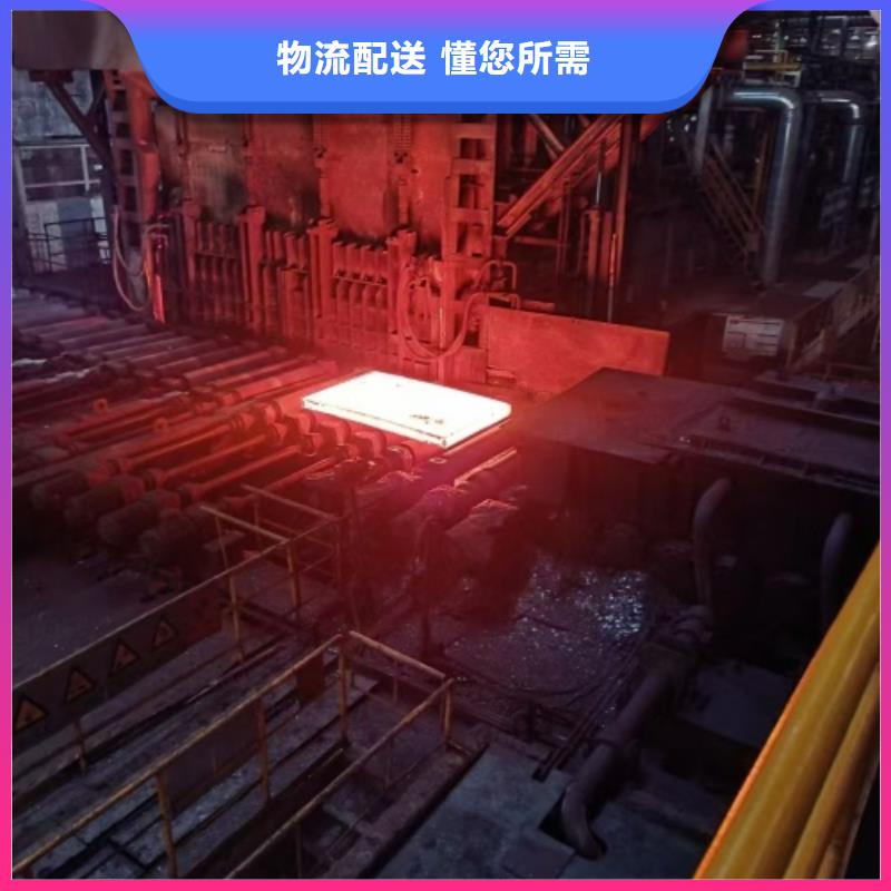 2205不锈钢复合板任意规格定做