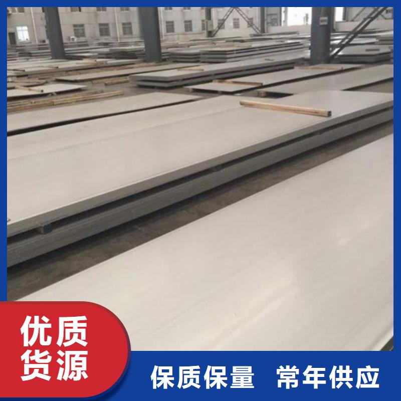 热轧不锈钢复合板化工设备专用