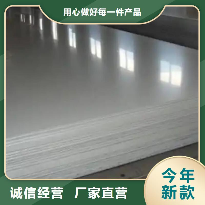钛钢复合板厂家实力雄厚