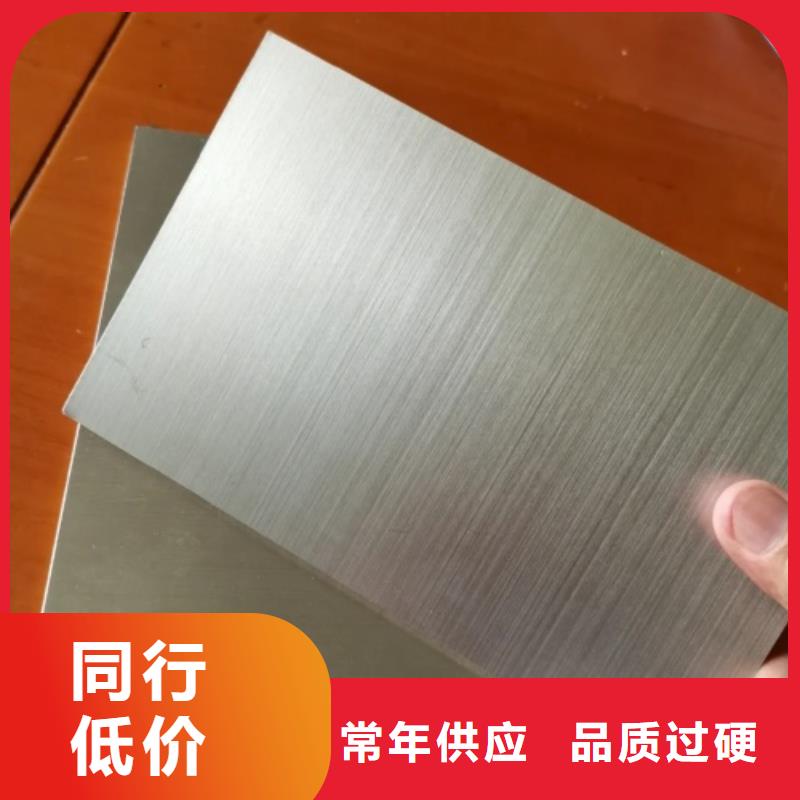 买316L+Q355B复合不锈钢板必看-来电咨询