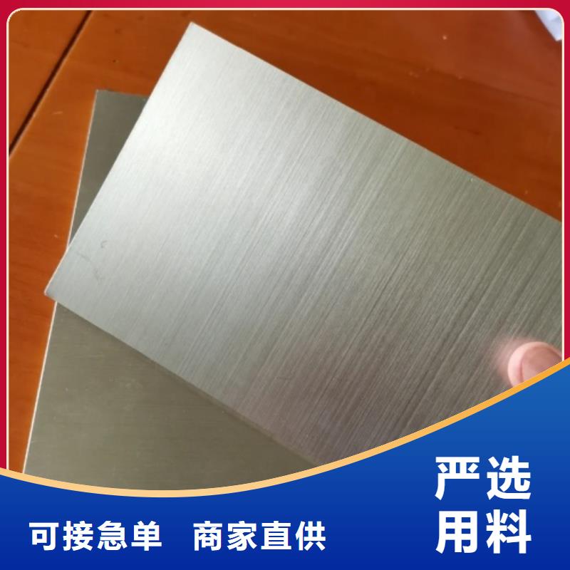 304不锈钢复合板任意规格定做