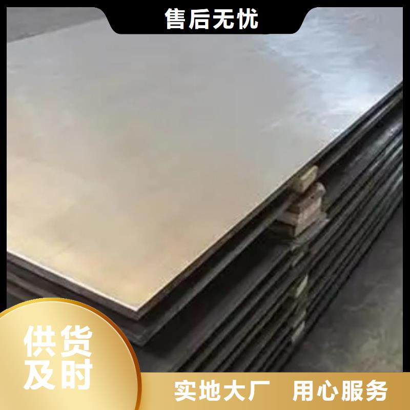 【 不锈钢复合板质量优选】_惠宁金属制品(普洱市分公司)