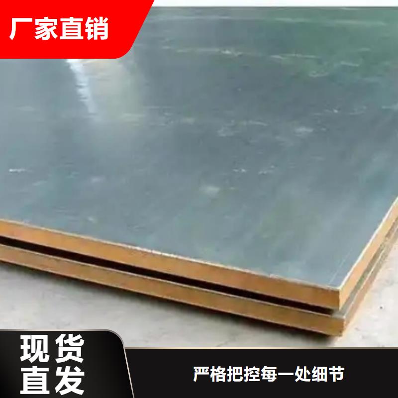 钛复合钢板-钛复合钢板质量可靠
