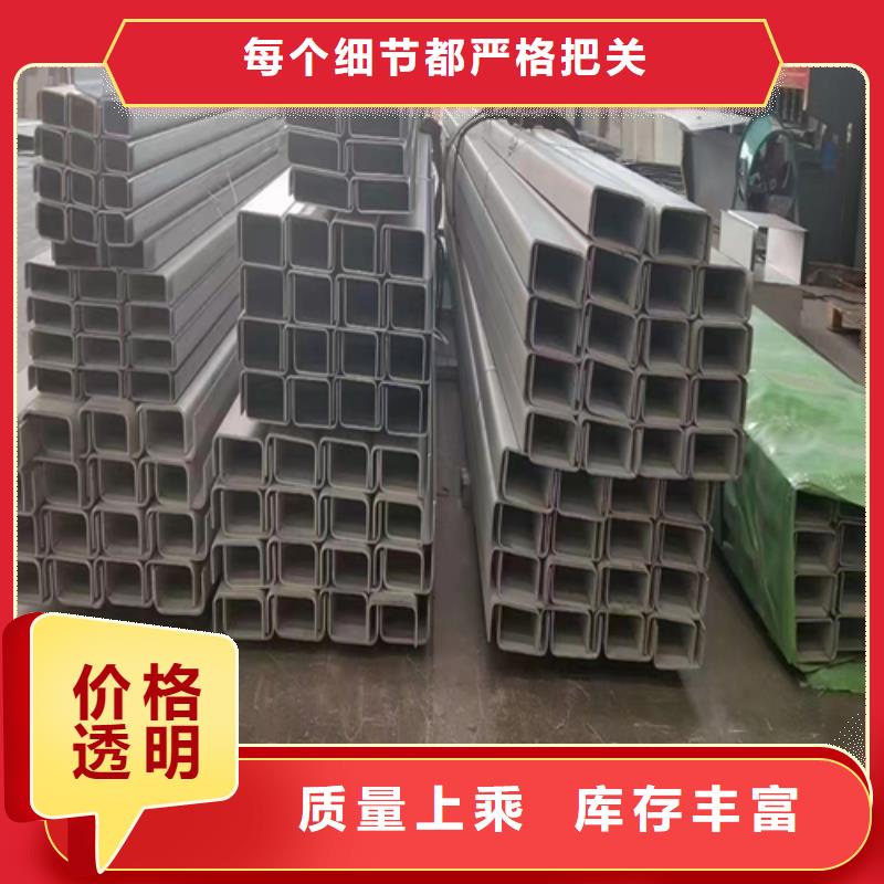 310s不锈钢角钢-310s不锈钢角钢供应商