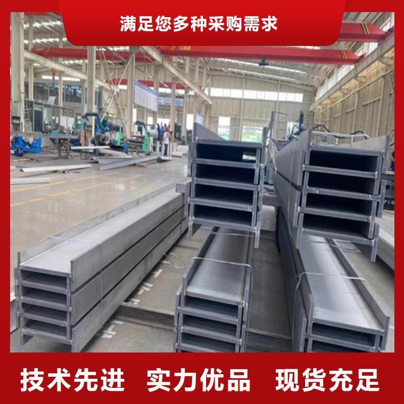 316L不锈钢槽钢现货批发价格