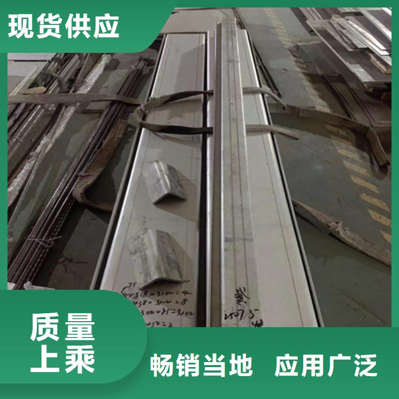 不锈钢槽钢按需定制