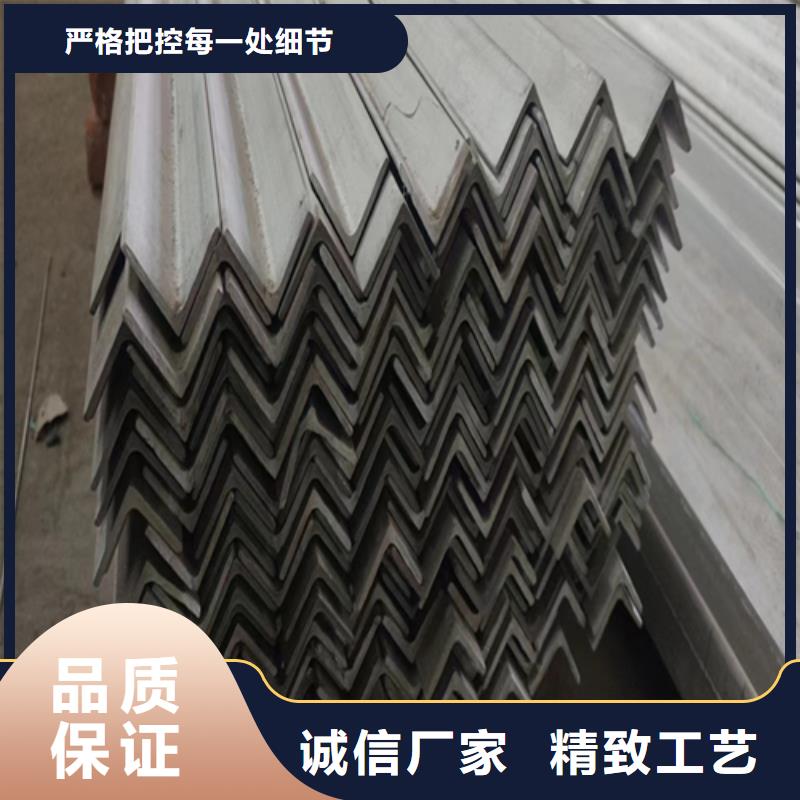 316L不锈钢角钢质量好