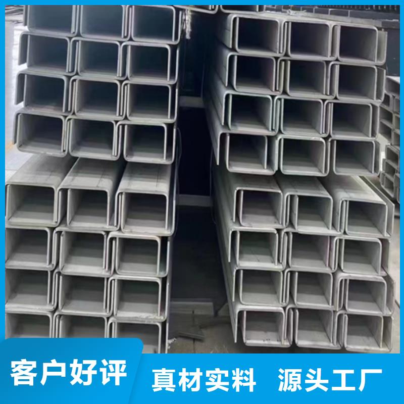 【不锈钢型材】不锈钢复合板规格齐全实力厂家