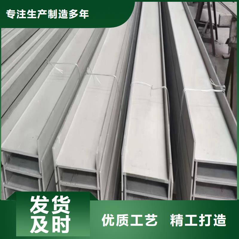 【 不锈钢型材不锈钢复合板N年专注】
