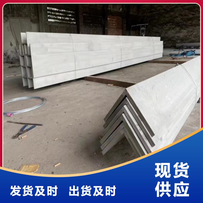 优惠的316L不锈钢角钢实力厂家