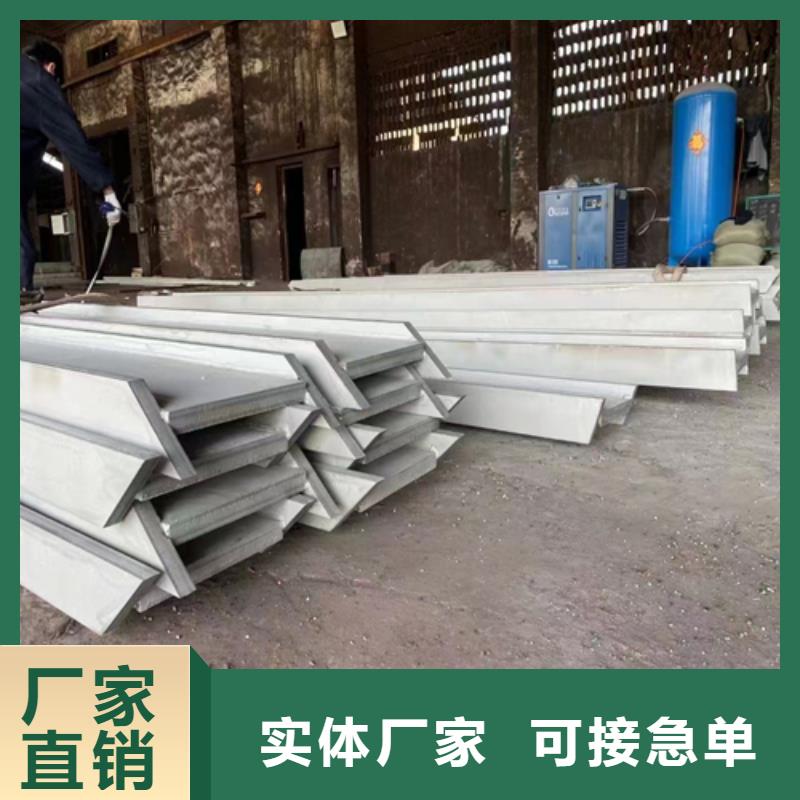 不锈钢槽钢按需定制
