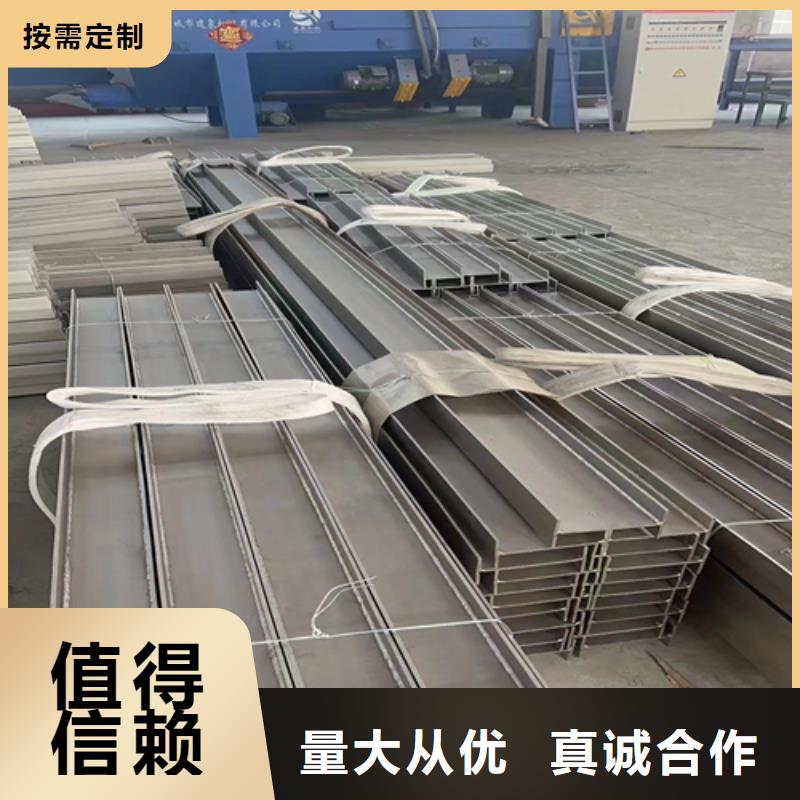 316L不锈钢C型钢专业销售团队
