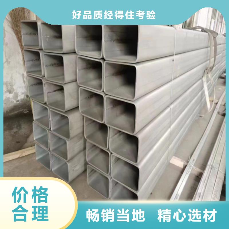 不锈钢槽钢按需定制