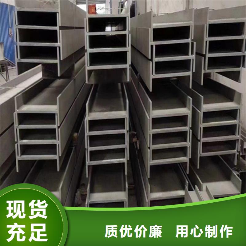 【不锈钢型材】不锈钢复合板规格齐全实力厂家