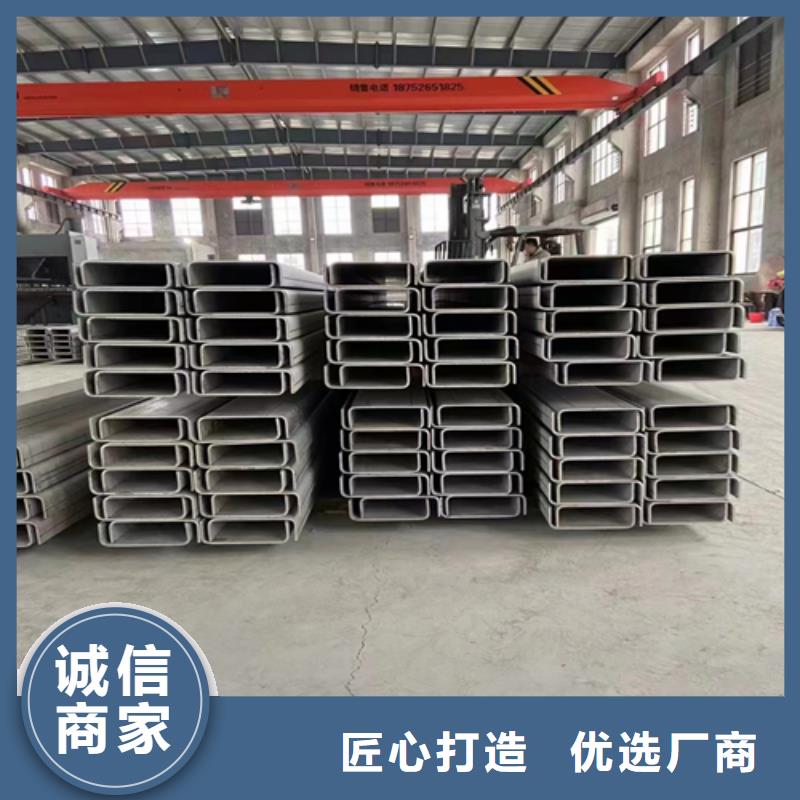 品质保证的321不锈钢槽钢厂家
