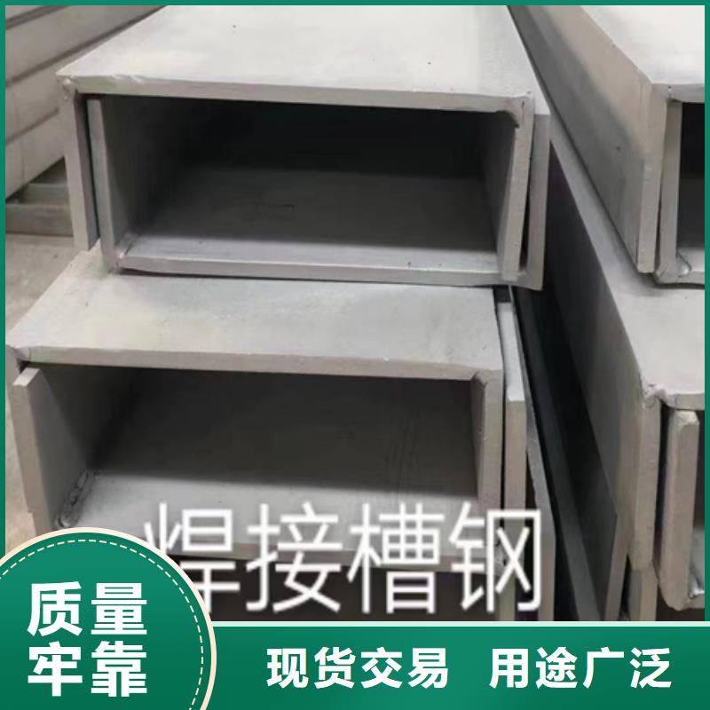316L不锈钢C型钢专业销售团队