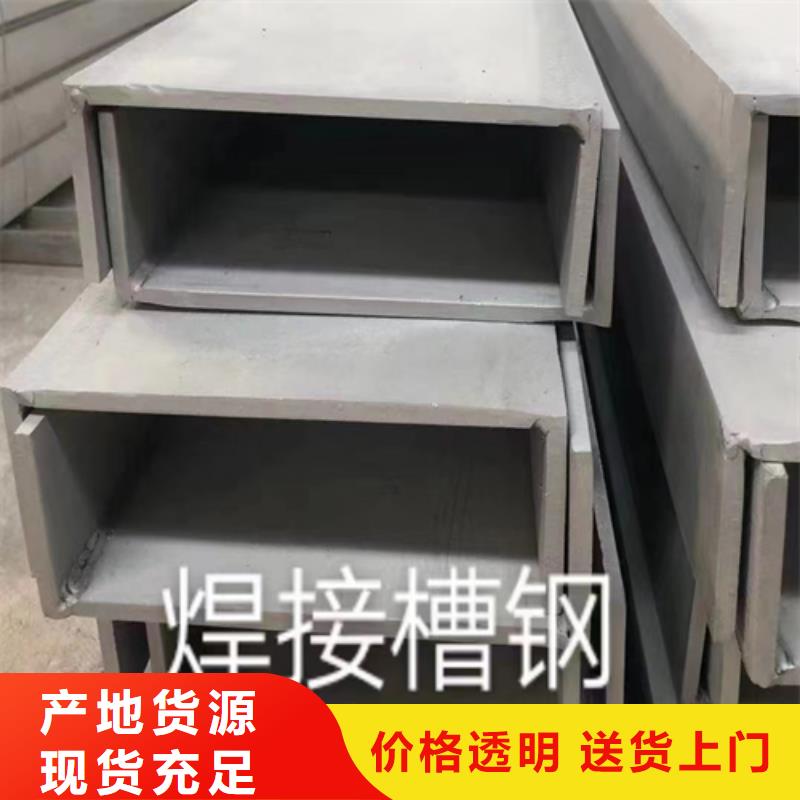 【不锈钢型材】_除渣机配件源头工厂