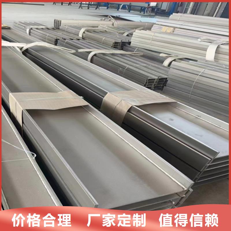专业销售304不锈钢C型钢-靠谱