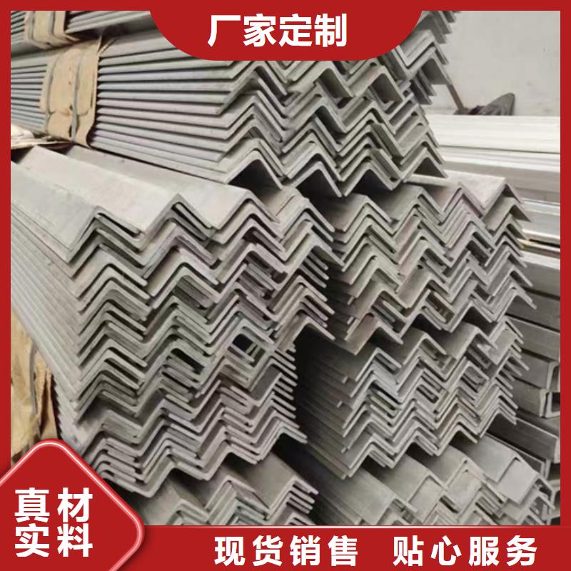 310s不锈钢角钢-310s不锈钢角钢供应商