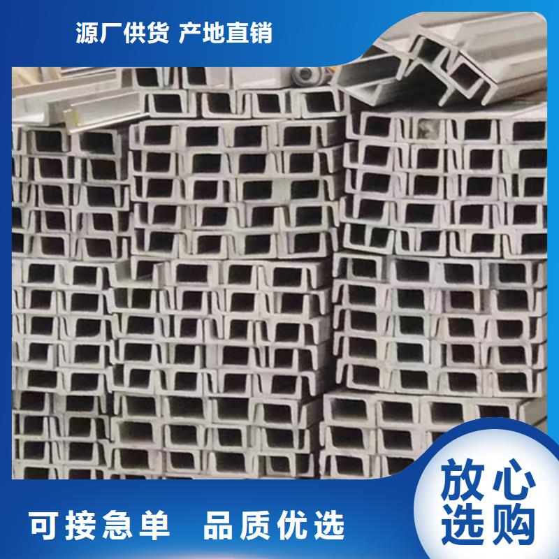 304不锈钢工字钢购买