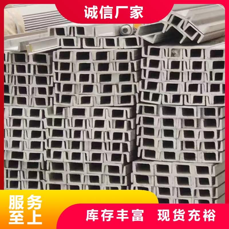 316L不锈钢C型钢专业销售团队