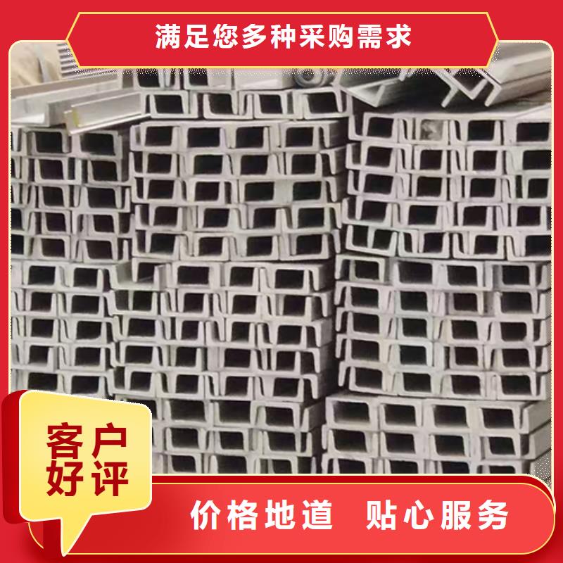 不锈钢角钢价格合理