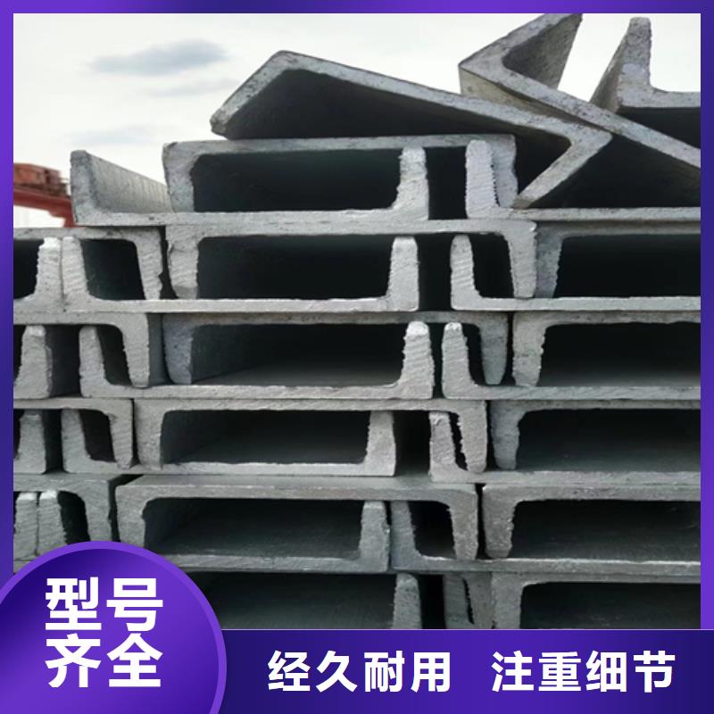 22#/24#/25#不锈钢槽钢好货不怕比